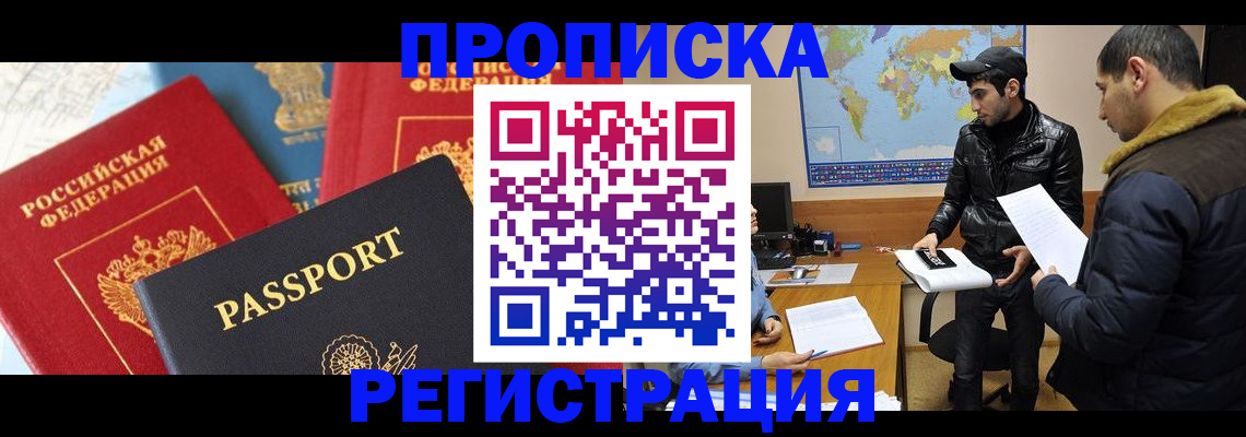 регистрация для дет. сада в Сосновке