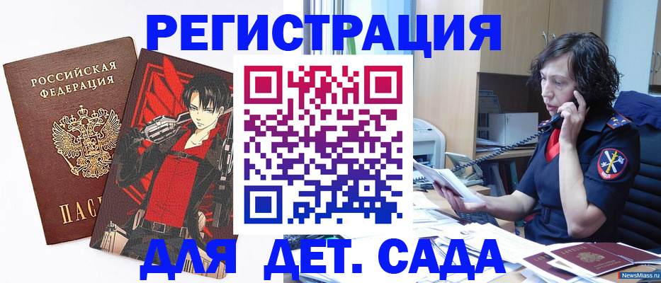прописка в квартире в Сосновке